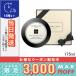 ジョー マローン ウッド セージ ＆ シー ソルト ボディ クレーム 175ml/宅配便送料無料/JO MALONE