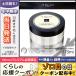 ジョー マローン ミモザ ＆ カルダモン ボディ クレーム 175ml/送料無料 JO MALONE【紙袋・箱付き】