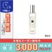 ジョー マローン フィグ ＆ ロータス フラワー コロン 30ml【紙袋・箱付き】/宅配便送料無料/JO MALONE