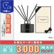  параллель импортные товары / Joe ma заем Mill la& тонн ka цент Surround диффузор 165ml [ бумажный пакет * с коробкой ] / экспресс доставка курьером бесплатный JO MALONE