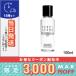 ボビイ ブラウン インスタント ロングウェア メイクアップ リムーバー 100ml/宅配便送料無料/BOBBI BROWN