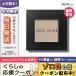 ボビイ ブラウン アイシャドウ #02 ボーン 2.5g/定形外郵便送料無料/BOBBI BROWN