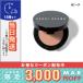 ボビイ ブラウン コレクター #ピーチ 1.4g/定形外郵便送料無料/BOBBI BROWN