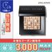 ボビイ ブラウン ハイライティングパウダー #ブロンズグロウ 8g/定形外郵便送料無料/BOBBI BROWN