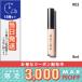 ボビイ ブラウン インスタント フル カバー コンシーラー #03 ウォームアイボリー 6ml/定形外郵便送料無料/BOBBI BROWN