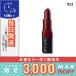 ボビイ ブラウン クラッシュド リップ カラー #23 チェリー 3.4g/定形外郵便送料無料/BOBBI BROWN