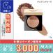 ボビイ ブラウン リュクス アイシャドウ フォイル #ギルディッドローズ 1.3g / 定形外郵便送料無料/BOBBI BROWN
