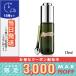 ドゥ ラ メール ザ・モイスチャーリフト アイ セラム 15ml/宅配便送料無料/DE LA MER