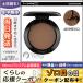 マック スモール アイシャドウ #エスプレッソ/ゆうパケット送料無料 MAC