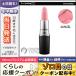 マック リップスティック #エンジェル/定形外郵便送料無料 MAC