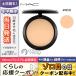 マック スタジオフィックスパウダープラスファンデーション #NC35 15g/定形外郵便送料無料 MAC