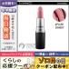 マック リップスティック #プラム ダンディー/定形外郵便送料無料 MAC