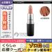マック リップスティック #チェリッシュ/定形外郵便送料無料 MAC