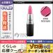 マック リップスティック #ピンク ヌー ボー/定形外郵便送料無料 MAC