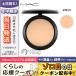 マック スタジオフィックスパウダープラスファンデーション #NC25 15g/定形外郵便送料無料 MAC