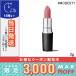 マック リップスティック #モデスティ/定形外郵便送料無料 MAC