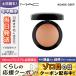 マック ミネラライズ スキンフィニッシュ / ナチュラル #ダーク ディープ 10g/定形外郵便送料無料 MAC