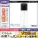 マック プレップ プライム フィックス+ 100ml MAC/宅配便送料無料