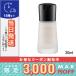 マック ミネラライズ タイム チェック ローション 30ml/宅配便送料無料/MAC