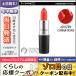 マック リップスティック #ダズン カーネーションズ/定形外郵便送料無料 MAC