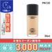 マック スタジオ フィックス フルイッド #NC20 SPF15/PA++ 30ml/ゆうパケットプラス送料無料 MAC