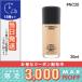 マック スタジオ フィックス フルイッド #NC20 SPF15/PA++ 30ml/定形外郵便送料無料 MAC