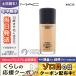 マック スタジオ フィックス フルイッド #NC35 SPF15/PA++ 30ml/定形外郵便送料無料 MAC