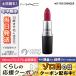 MAC マック リップスティック #D フォー デンジャー 3g/定形外郵便送料無料