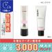 マック ストロボクリーム #ピンクライト 50ml/定形外郵便送料無料 MAC