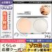 マック ライトフル C+ SPF30 ファンデーション #NC15 SPF30/PA+++ 14g /レフィル/定形外郵便送料無料 MAC