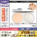 マック ライトフル C+ SPF30 ファンデーション #NC20 SPF30/PA+++ 14g /レフィル/定形外郵便送料無料 MAC