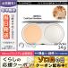 マック ライトフル C+ SPF30 ファンデーション #NC25 SPF30/PA+++ 14g /レフィル/定形外郵便送料無料 MAC