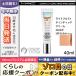 マック ライトフル C+ ティンティッド クリーム #ライト SPF30/PA+++ 40ml/ゆうパケット送料無料 MAC