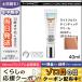 マック ライトフル C+ ティンティッド クリーム #ライトプラス SPF30/PA+++ 40ml/定形外郵便送料無料 MAC