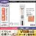 マック ライトフル C+ ティンティッド クリーム #ミディアムプラス SPF30/PA+++ 40ml/ゆうパケット送料無料 MAC