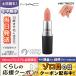 マック パウダー キス リップスティック #マイ トゥイーディ 3g / 定形外郵便送料無料 MAC