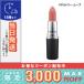 マック パウダー キス リップスティック #サルトリー ムーブ 3g / 定形外郵便送料無料 MAC