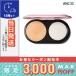 マック ライトフル C3 ナチュラル シルク パウダー ファンデーション SPF 15 （レフィル） #NC35 14g/定形外郵便送料無料/MAC