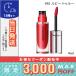 マック ロックド キス インク 24HR リップカラー #88 ルビー トゥルー 4ml  / 定形外郵便送料無料/MAC