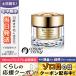 エスティ ローダー リニュートリィブ ダイヤモンド クリーム 50ml/送料無料  ESTEE LAUDER