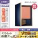 エスティ ローダー ピュア カラー エンヴィ ブラッシュ #310 ピーチ パッション 7g/ゆうパケット送料無料/ESTEE LAUDER