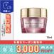 エスティ ローダー レジリ マルチ エフェクト アイ クリーム 15ml/宅配便送料無料/ESTEE LAUDER