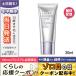 エスティ ローダー パーフェクショニスト プロ マルチ-ディフェンス アクア UV ジェル 30ml/定形外郵便送料無料/ESTEE LAUDER