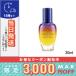 ロクシタン イモーテル オーバーナイト リセットセラム 30ml/ゆうパケットプラス送料無料/LOCCITANE