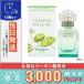  параллель импортные товары / Hermes na il. двор o-doto трещина EDT 30ml / маленький размер экспресс доставка курьером бесплатный /HERMES