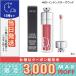 クリスチャン ディオール ディオール アディクト リップ マキシマイザー #009 インテンスローズウッド 6ml 【箱あり】/ゆうパケット送料無料/DIOR