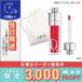  параллель импортные товары / Christian Dior Addict "губа" Maxima i The -#022 Inte ns красный 6ml Mini сумка имеется [ коробка нет ] / бесплатная доставка *