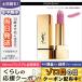 イヴサンローラン ルージュ ピュール クチュール #26 ROSE LIBERTIN 3.8g/ゆうパケット送料無料 Yves Saint Laurent