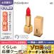 イヴサンローラン ルージュ ピュール クチュール #52 ROUGE ROSE 3.8g/ゆうパケット送料無料 Yves Saint Laurent