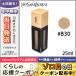 イヴサンローラン タン アンクル ド ポー #B30 BEIGE 25ml/ゆうパケット送料無料 Yves Saint Laurent